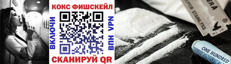 Наркотические вещества Пролетарск Бошки Шишки  COCAIN  ГАШ  APVP  Меф мяу мяу 