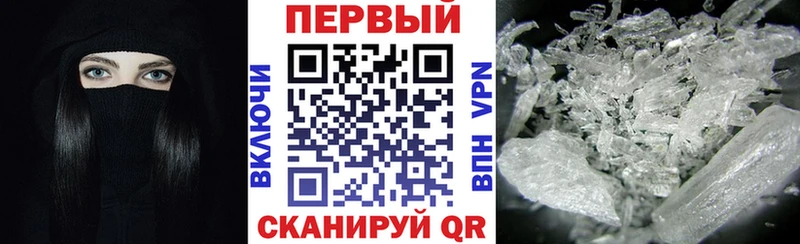 где купить наркоту  Пролетарск  АМФ Розовый 