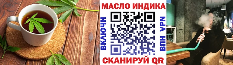 KRAKEN рабочий сайт  Пролетарск  Печенье с ТГК марихуана 