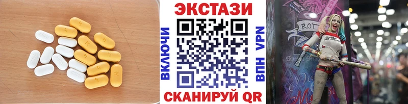 наркошоп  blacksprut зеркало  ЭКСТАЗИ TESLA  Пролетарск 
