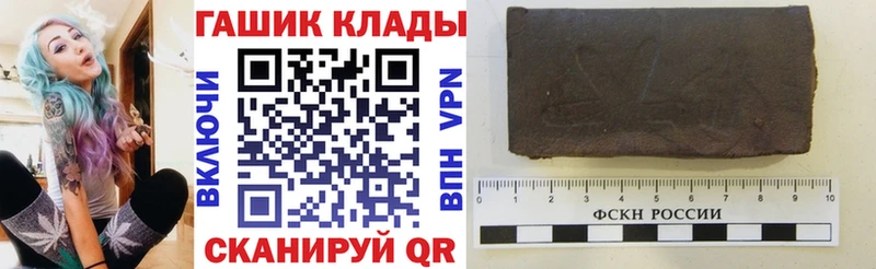 купить наркотик  Пролетарск  ГАШ индика сатива 