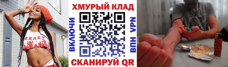 купить закладку  Пролетарск  ОМГ ОМГ вход  ГЕРОИН Афган 