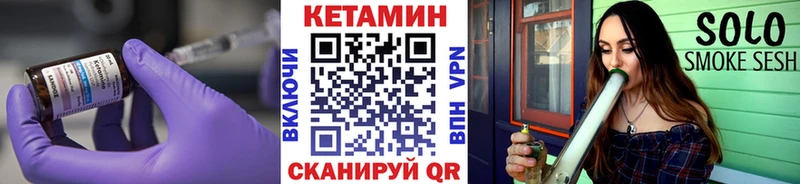 что такое наркотик Пролетарск Кетамин ketamine
