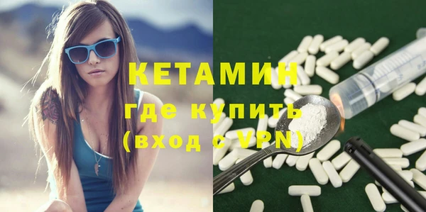 гашиш Осташков
