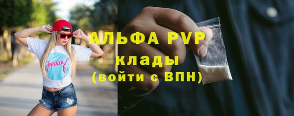 ALPHA-PVP Алексин