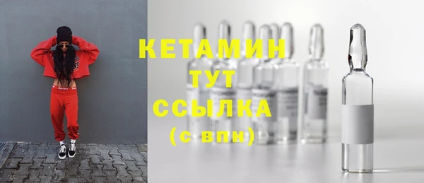ALPHA-PVP Алексин