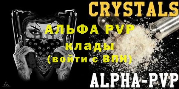 крисы Алзамай