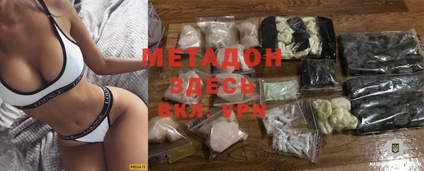 ALPHA-PVP Алексин