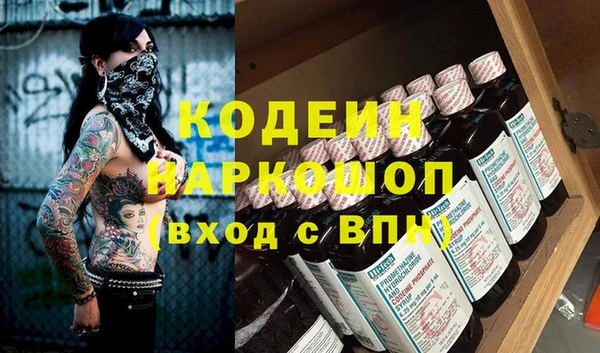 ALPHA-PVP Алексин
