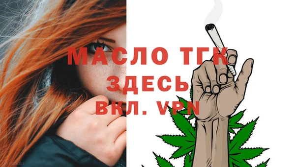 spice Осинники