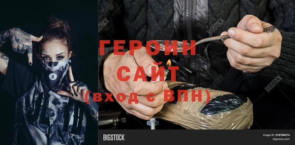 метадон Алексеевка