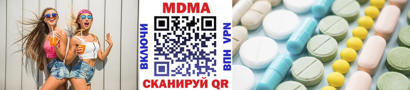 MDMA кристаллы  гидра онион  Пролетарск  как найти закладки 