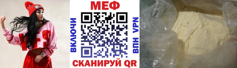 МЕФ кристаллы хочу наркоту Пролетарск