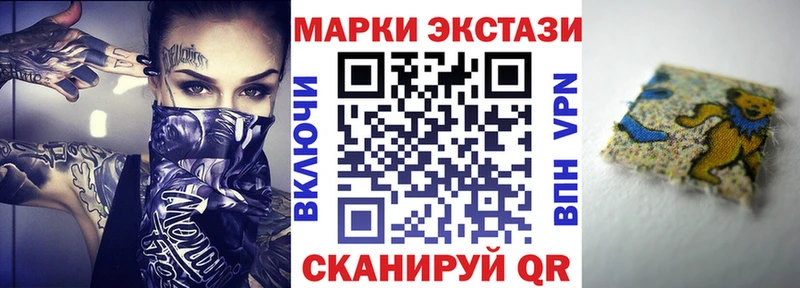 Марки N-bome 1,8мг  hydra tor  Пролетарск  купить закладку 