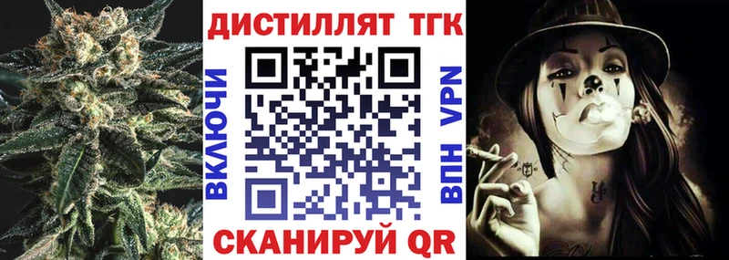 ТГК концентрат  Пролетарск 