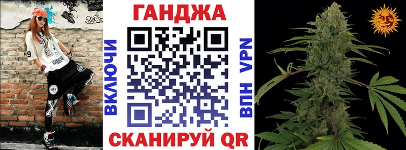МАРИХУАНА планчик  Пролетарск 